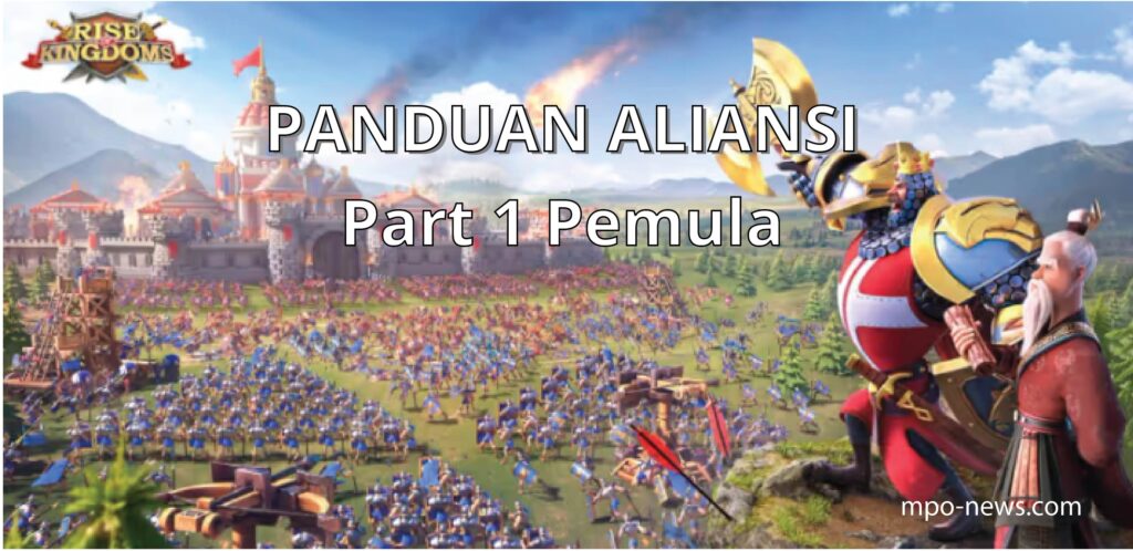 Panduan Alliance